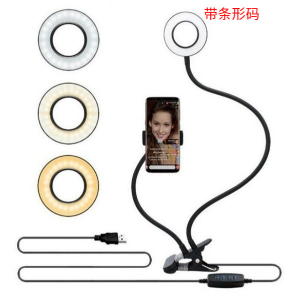 LED-Selfie-Ringlicht für Live-Make-up, verstellbares Licht, 8 cm Ständer